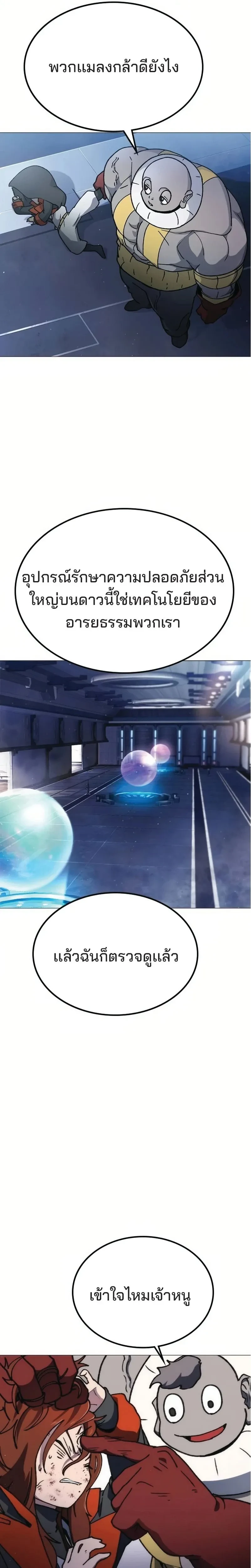 หน้าที่ 41