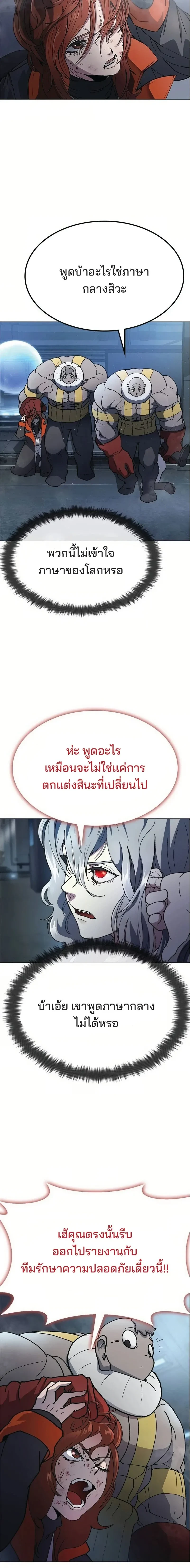 หน้าที่ 48