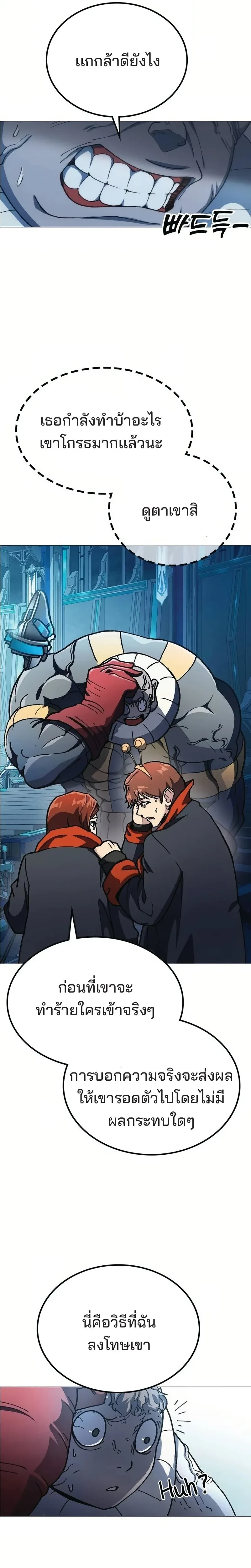 หน้าที่ 23