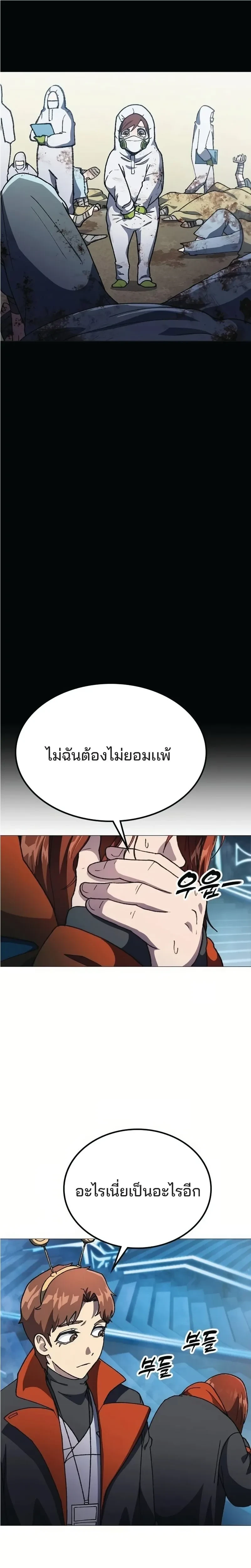 หน้าที่ 31