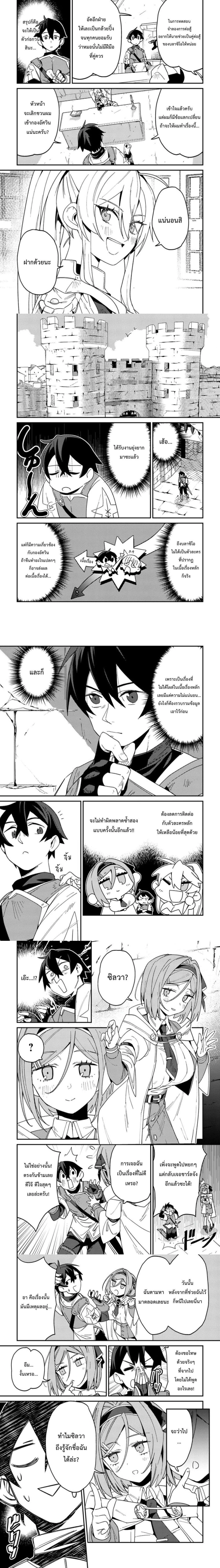 หน้าที่ 4