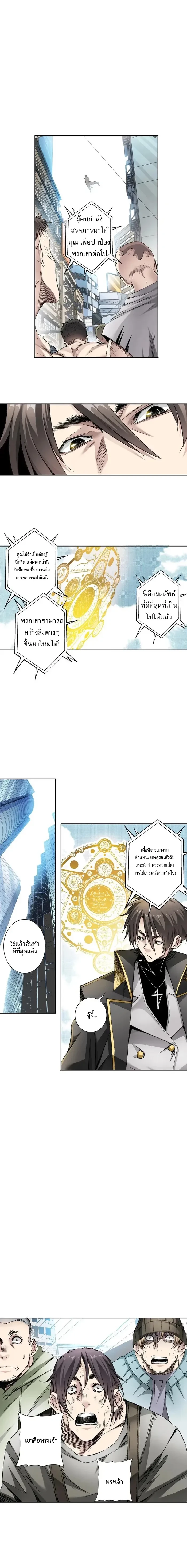 หน้าที่ 10