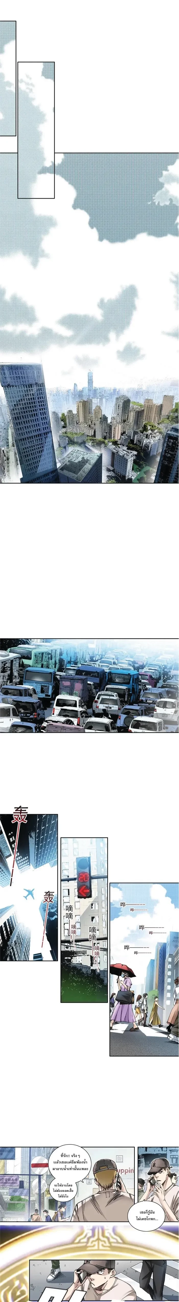 หน้าที่ 1