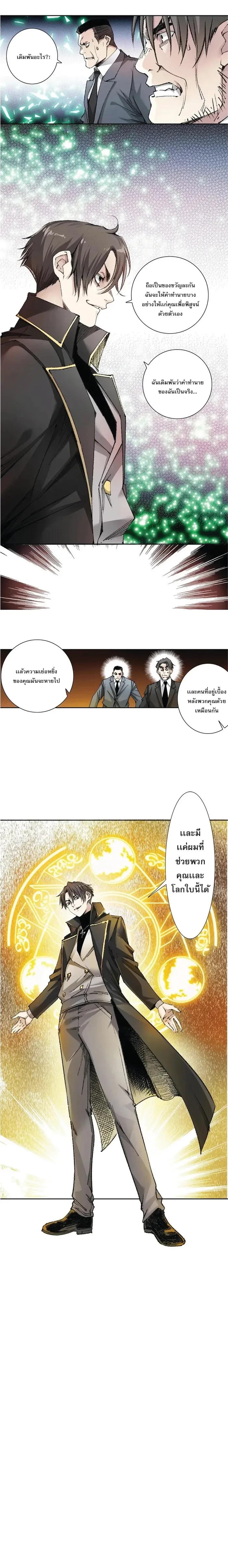 หน้าที่ 13