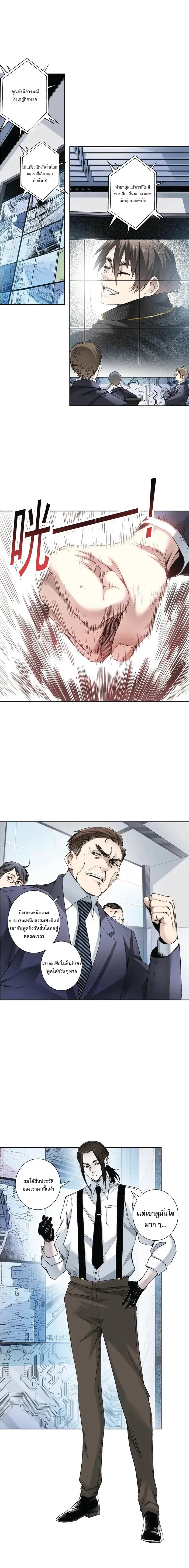 หน้าที่ 4