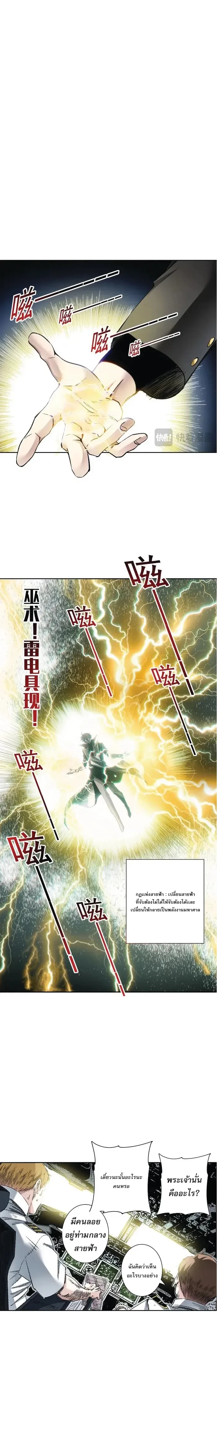 หน้าที่ 2