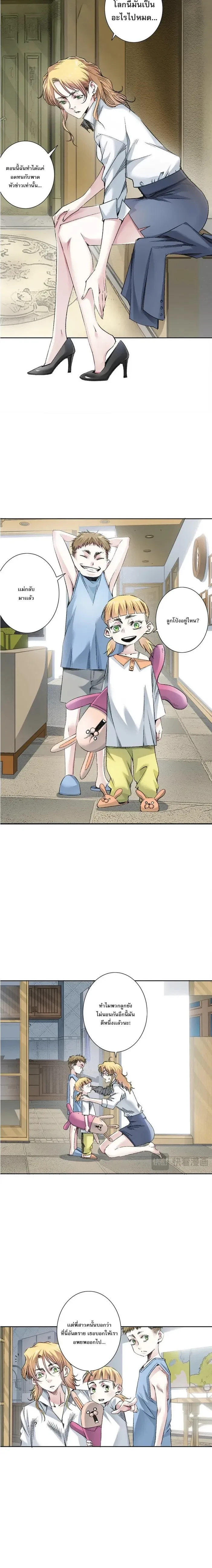 หน้าที่ 2