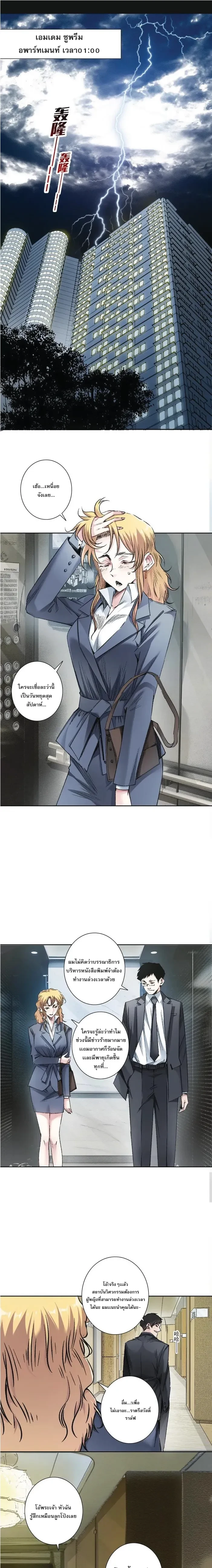 หน้าที่ 1