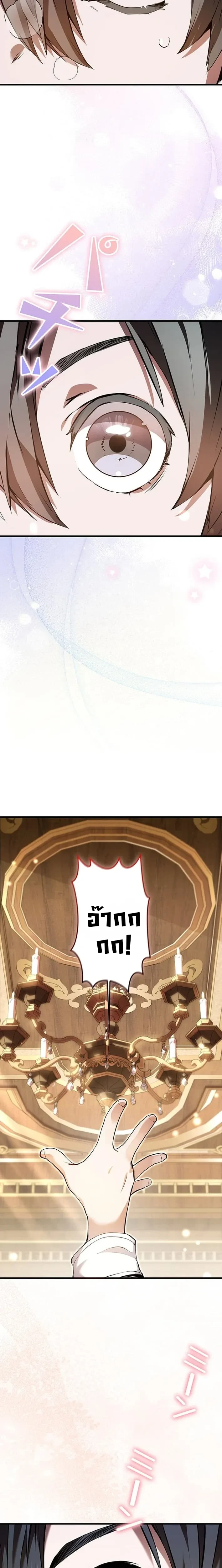 หน้าที่ 40