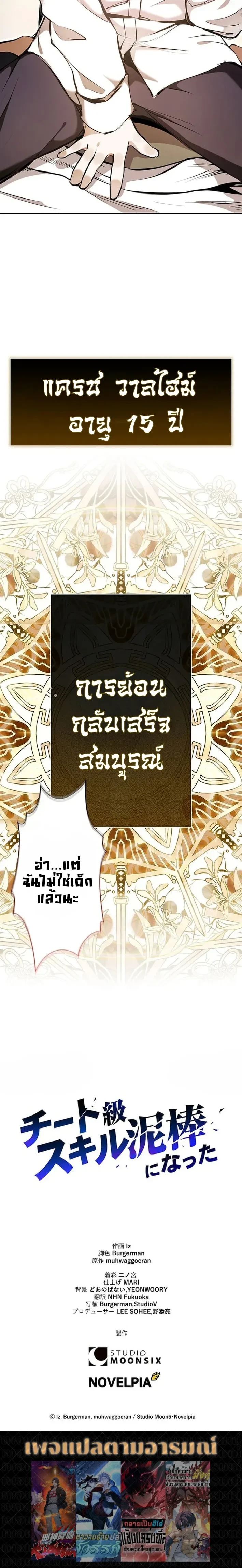 หน้าที่ 42