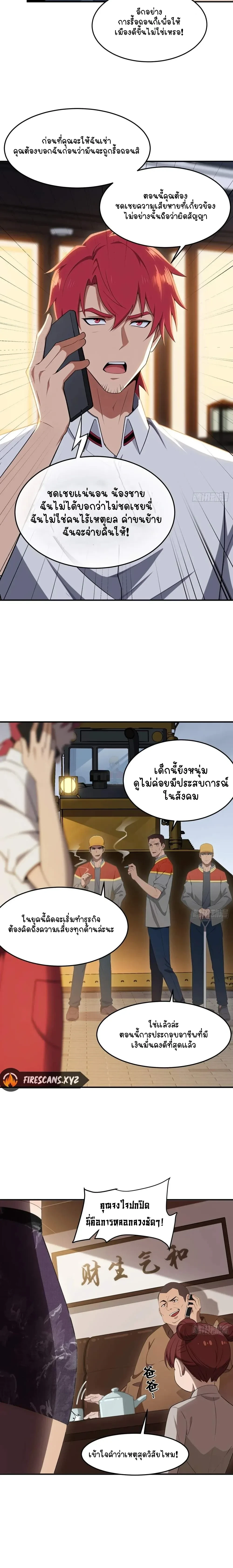 หน้าที่ 16