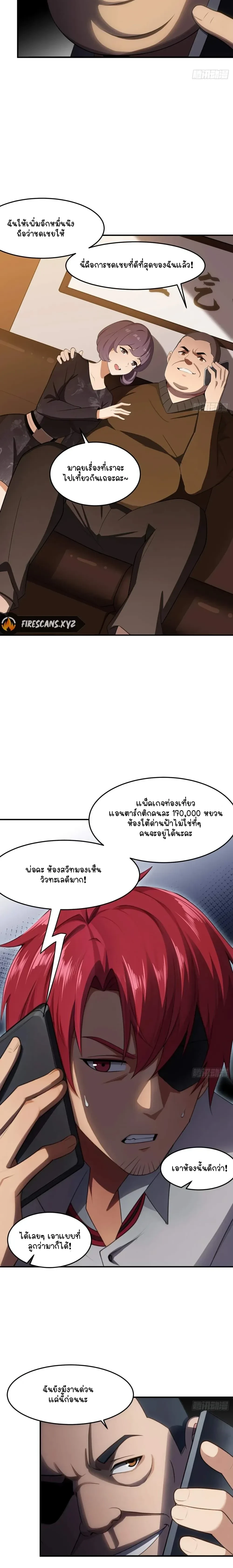 หน้าที่ 18