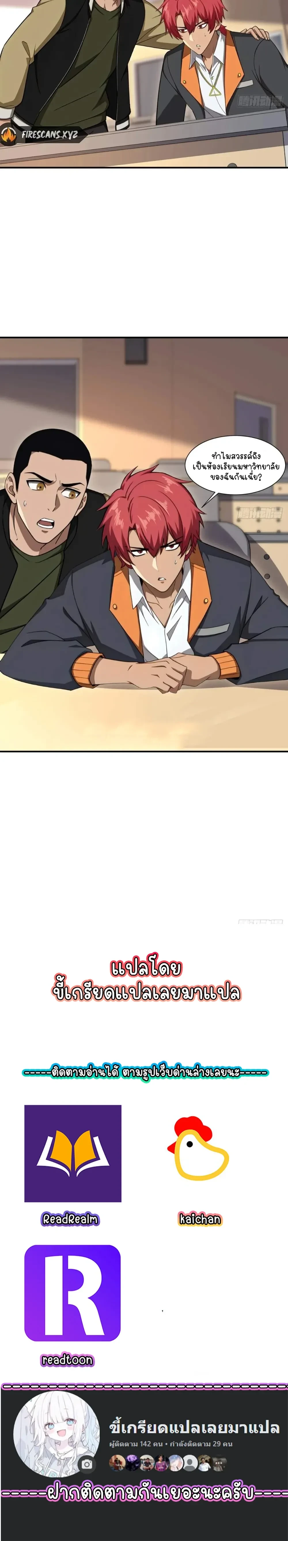 หน้าที่ 20