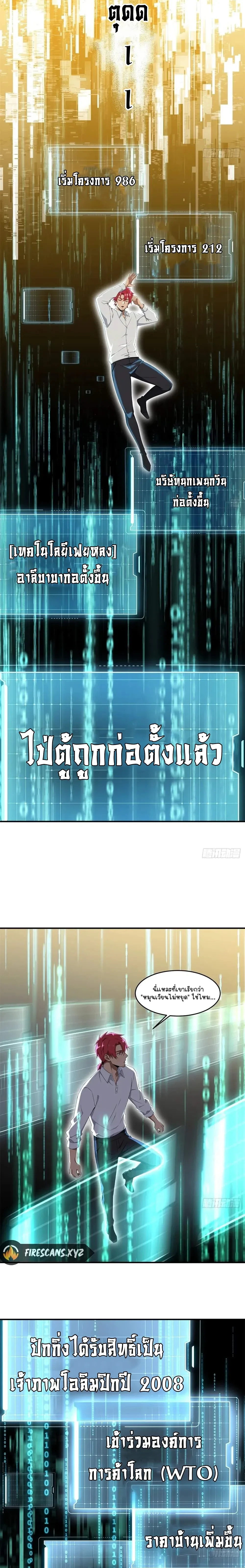 หน้าที่ 6