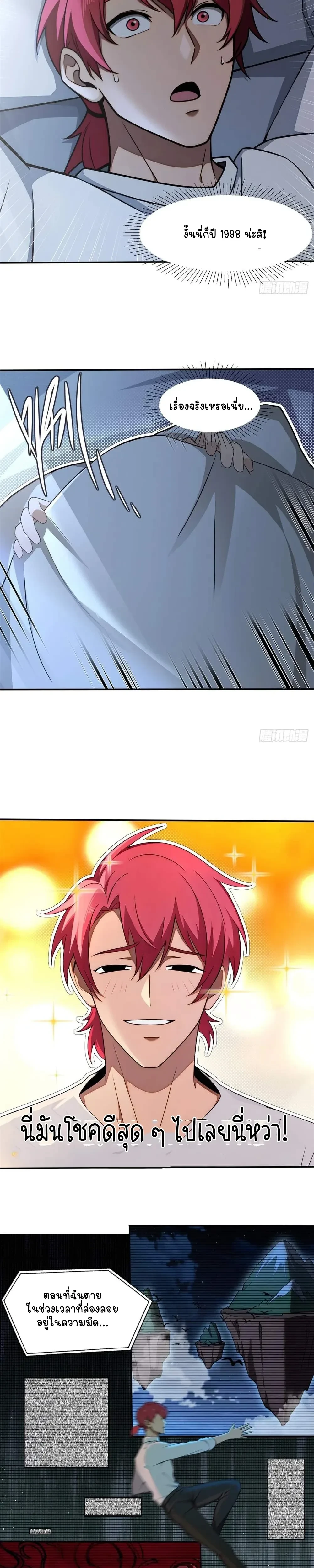 หน้าที่ 11