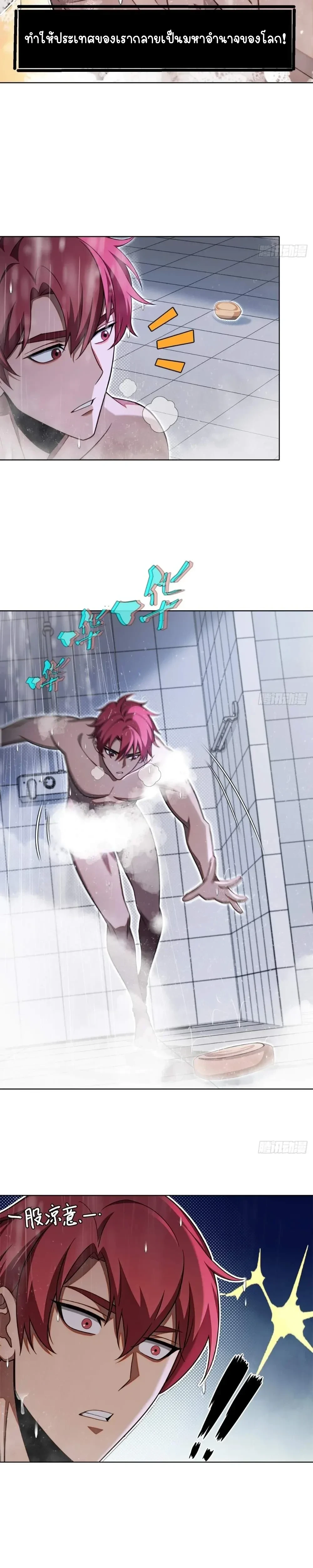 หน้าที่ 15