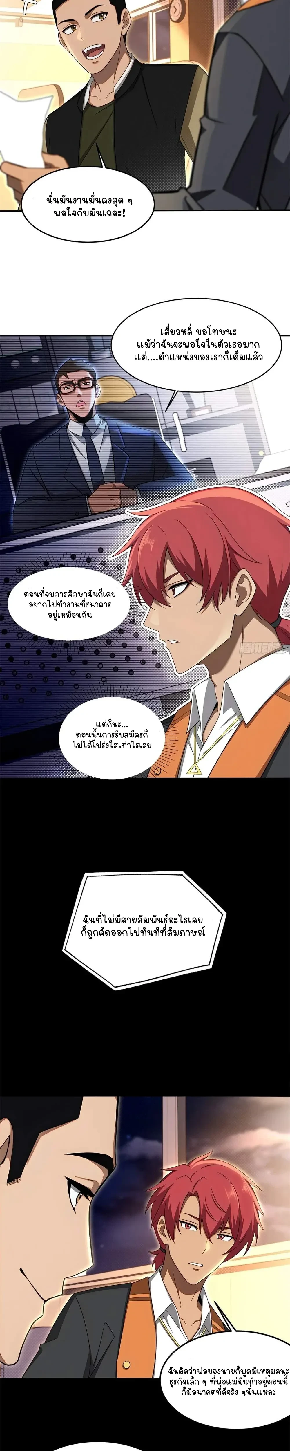 หน้าที่ 5
