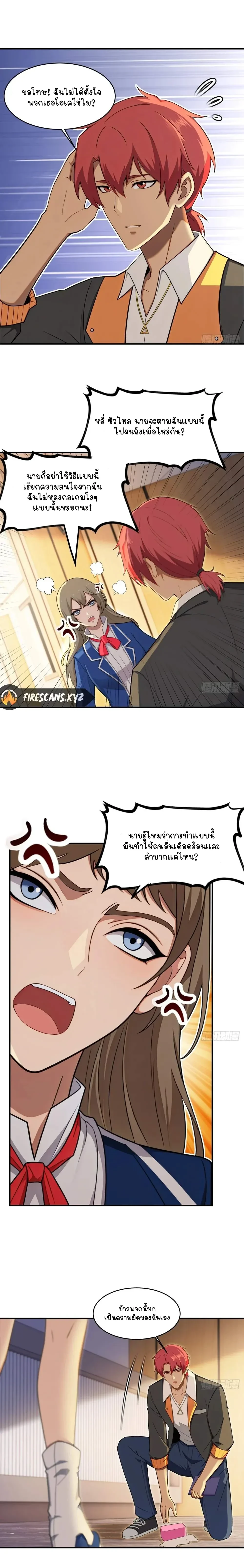 หน้าที่ 9