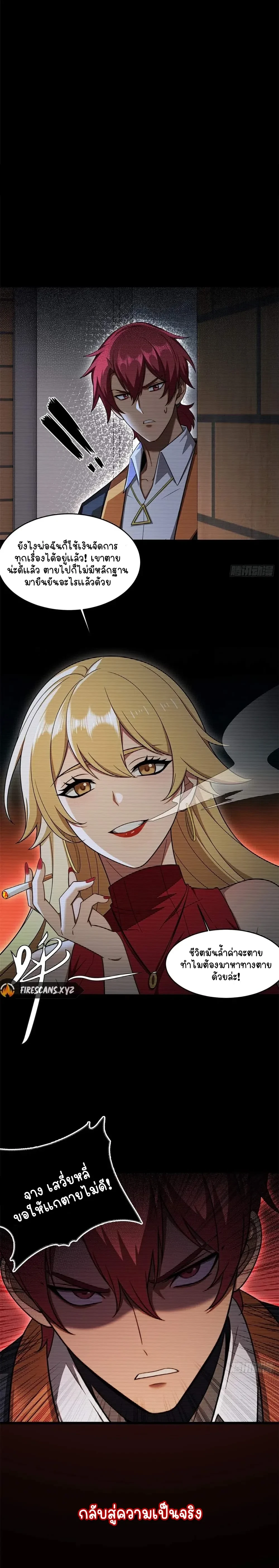 หน้าที่ 12