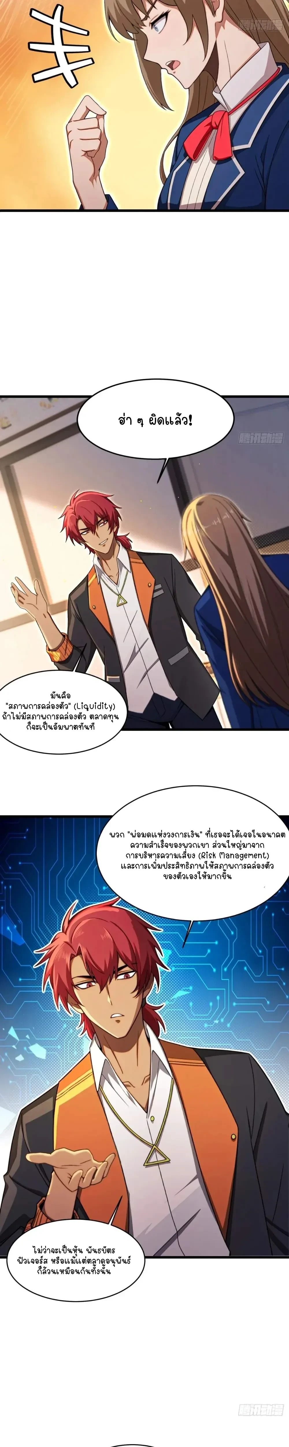 หน้าที่ 15