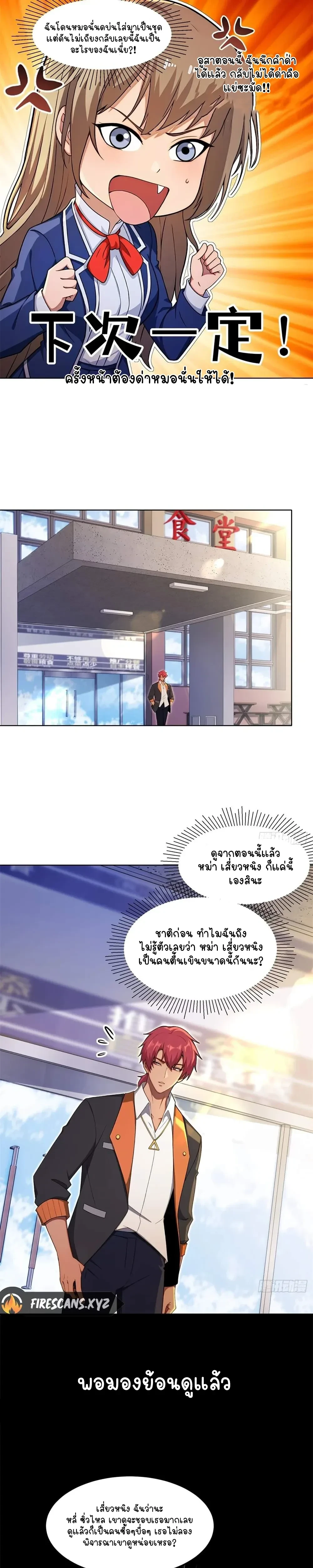 หน้าที่ 3