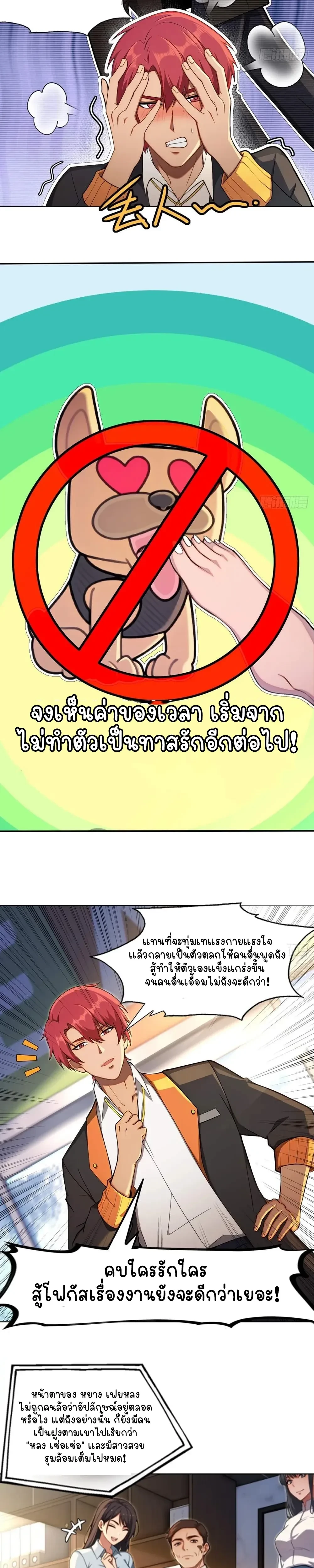 หน้าที่ 5