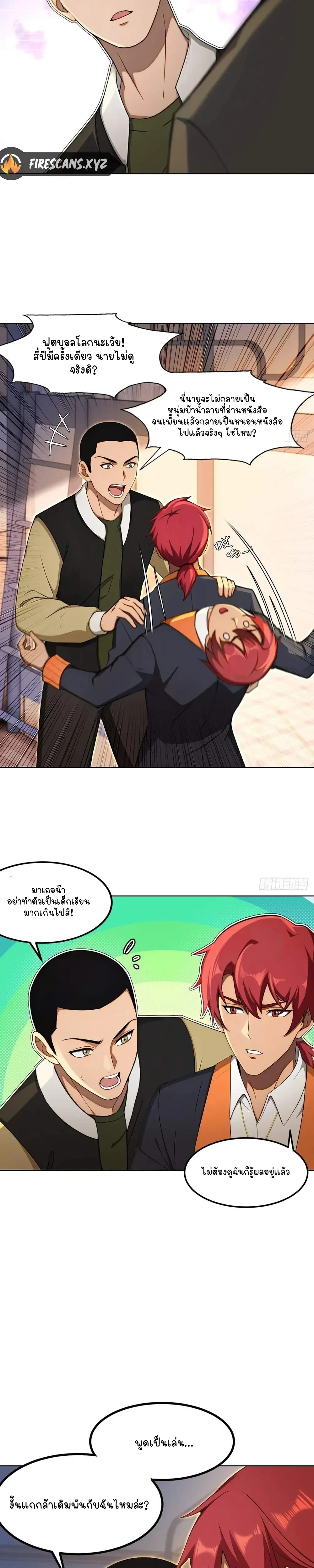 หน้าที่ 9