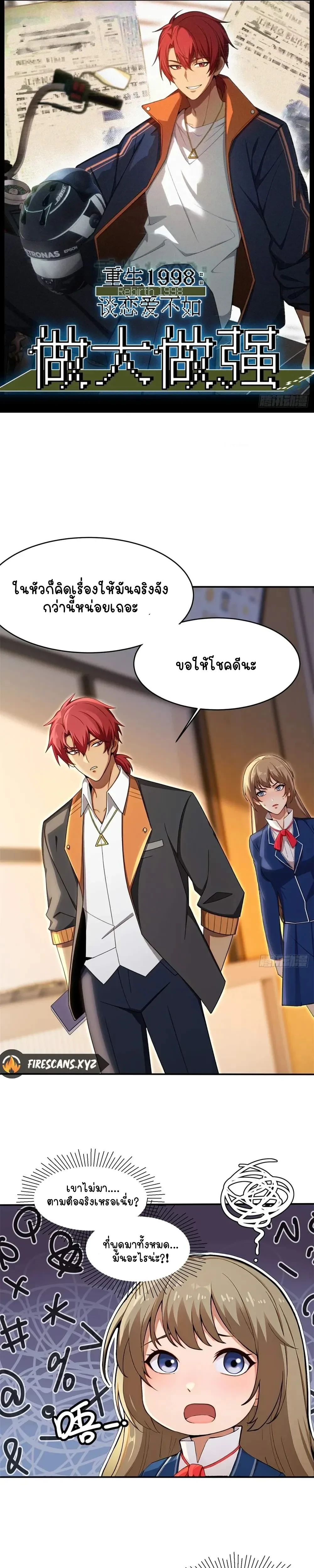 หน้าที่ 1