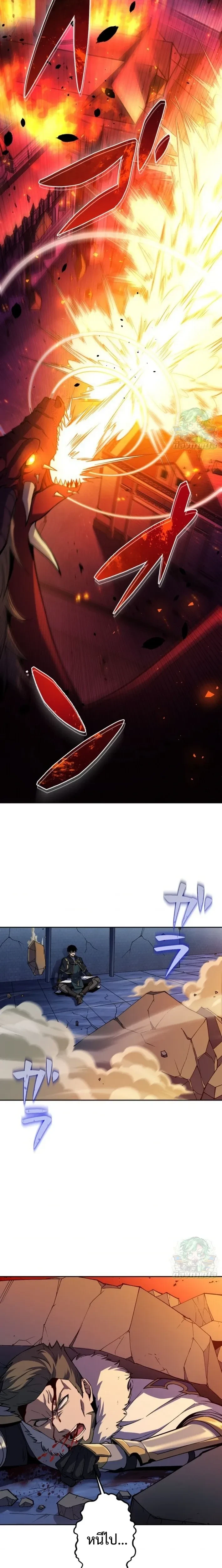 หน้าที่ 24