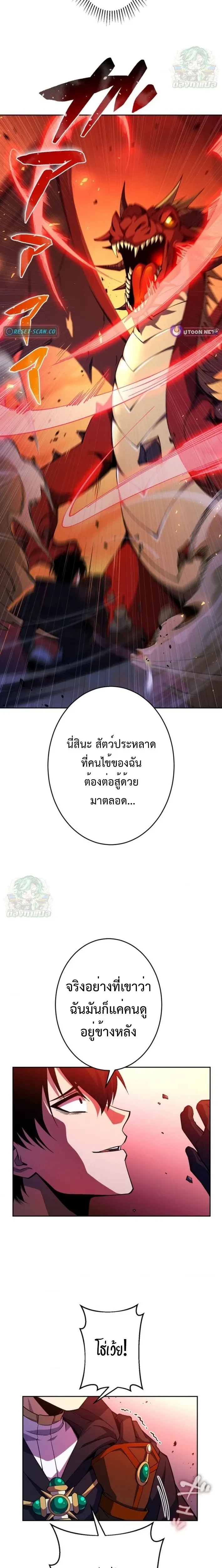 หน้าที่ 26