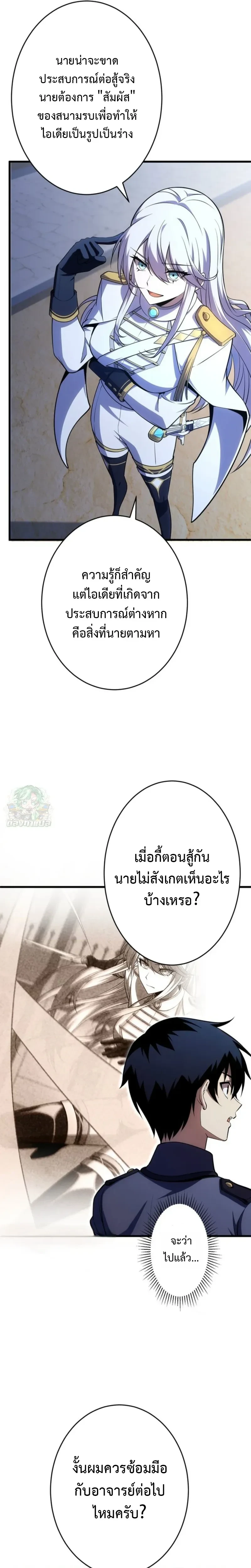 หน้าที่ 16