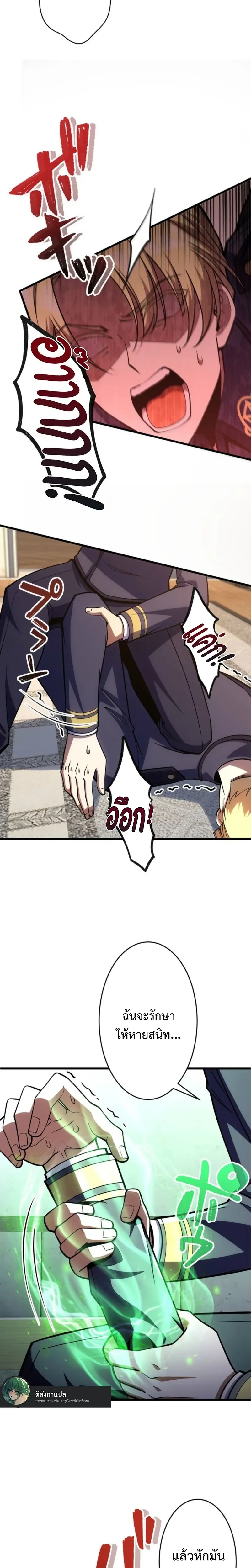 หน้าที่ 14