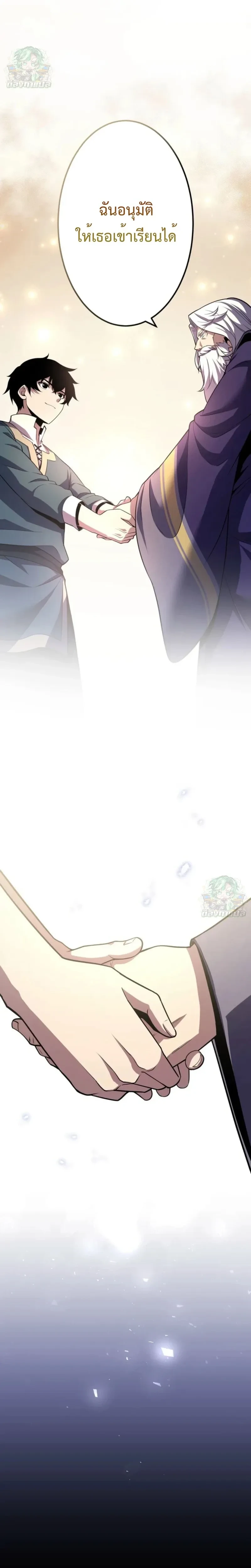 หน้าที่ 32