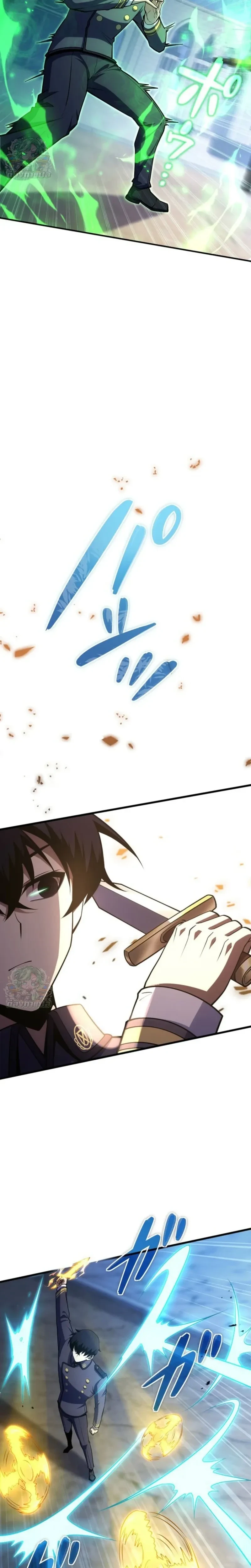 หน้าที่ 33