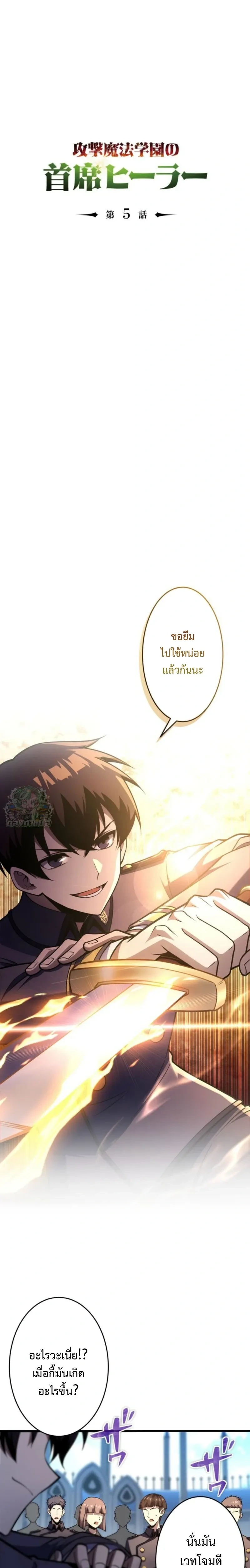 หน้าที่ 1