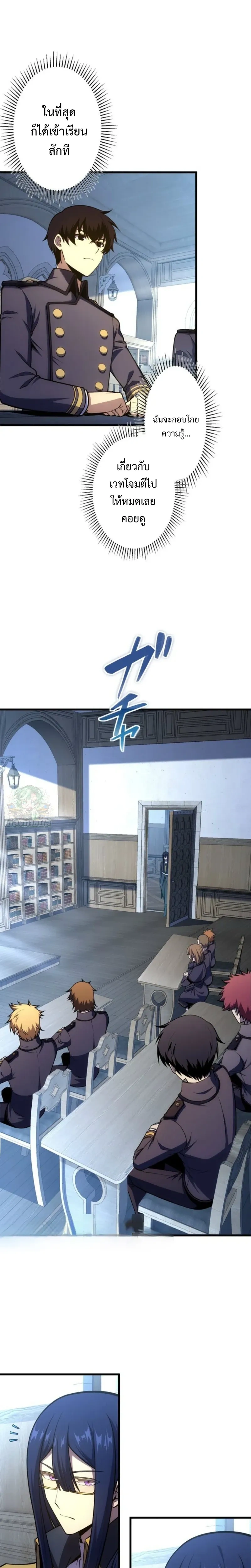 หน้าที่ 16