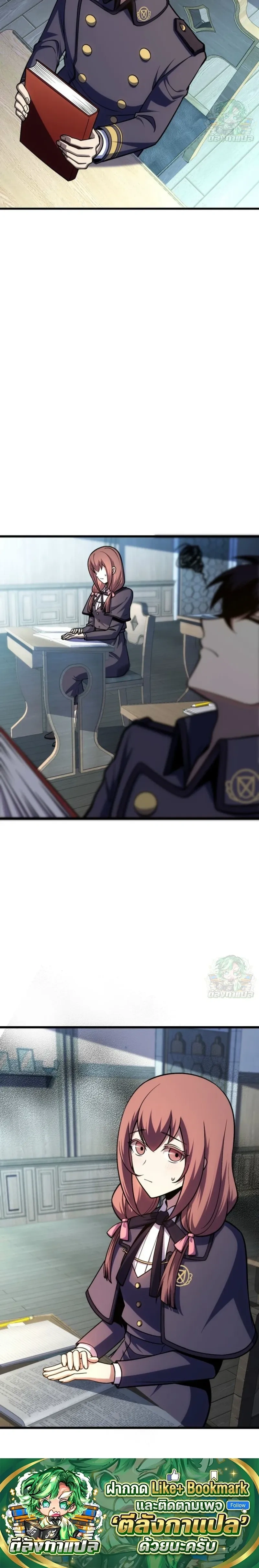 หน้าที่ 27
