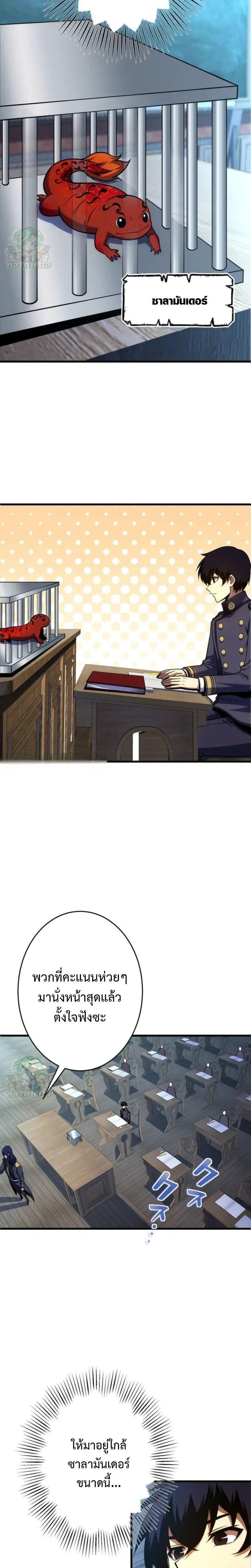 หน้าที่ 24