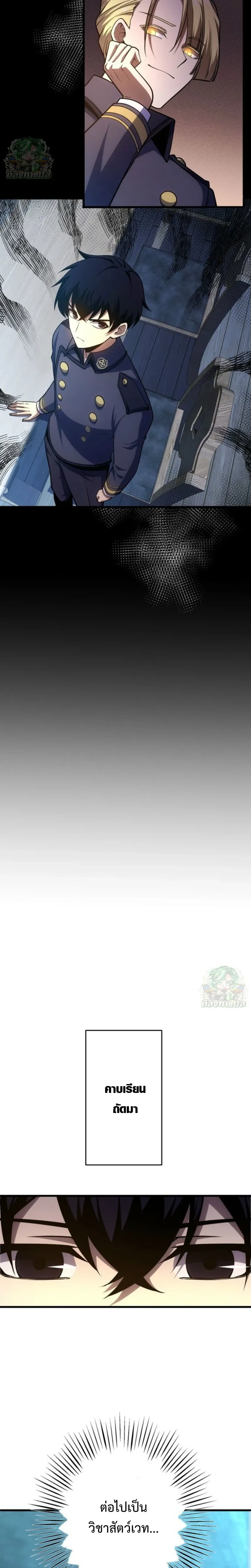 หน้าที่ 23