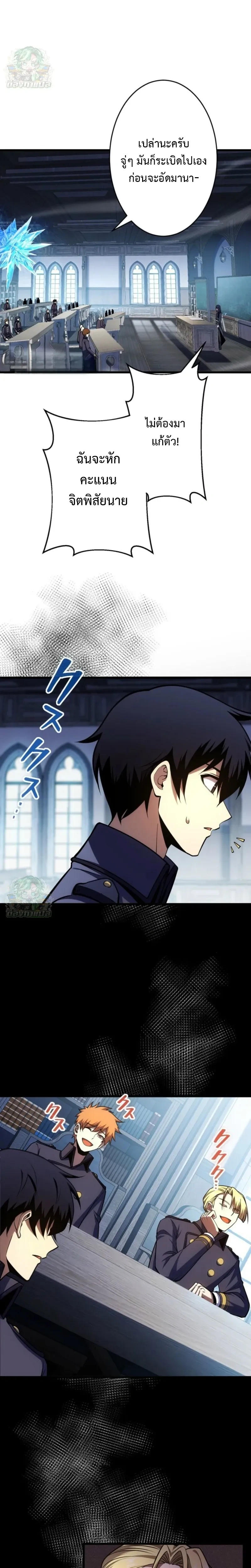 หน้าที่ 22