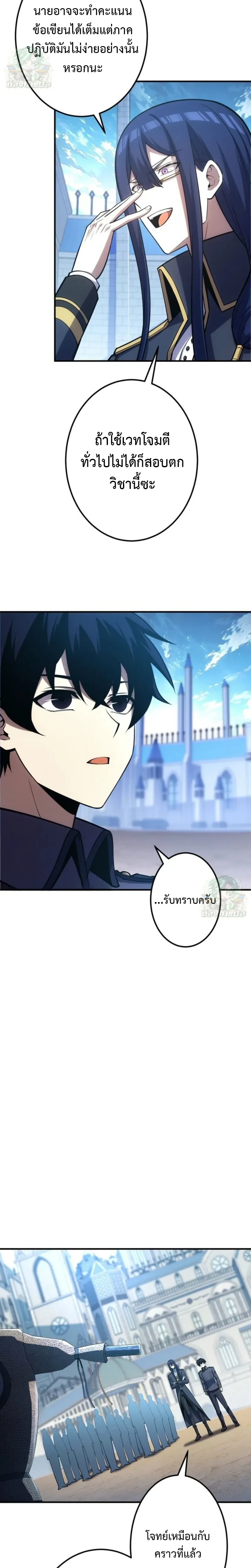 หน้าที่ 12