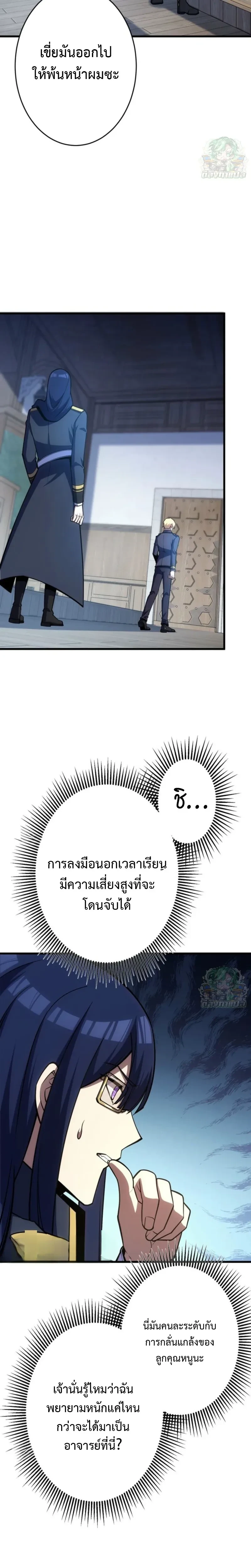 หน้าที่ 23