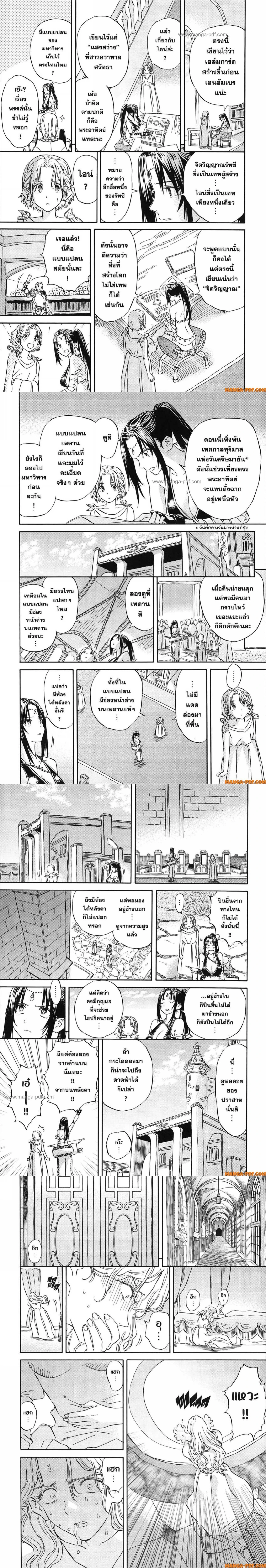 หน้าที่ 5