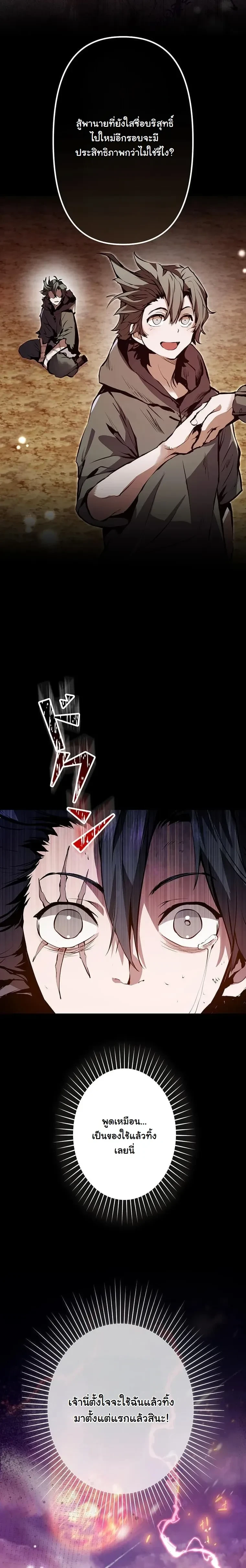 หน้าที่ 30