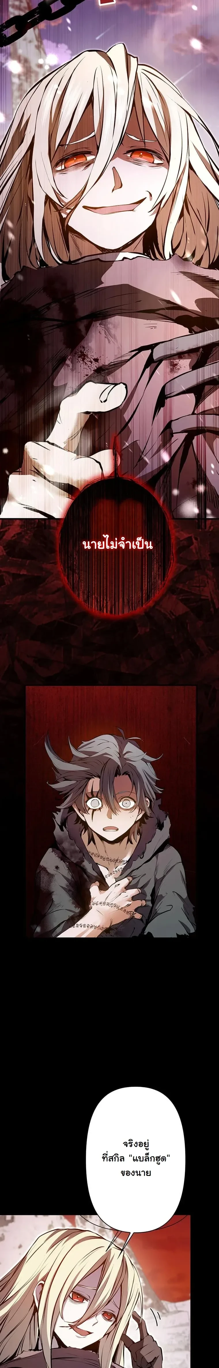 หน้าที่ 28