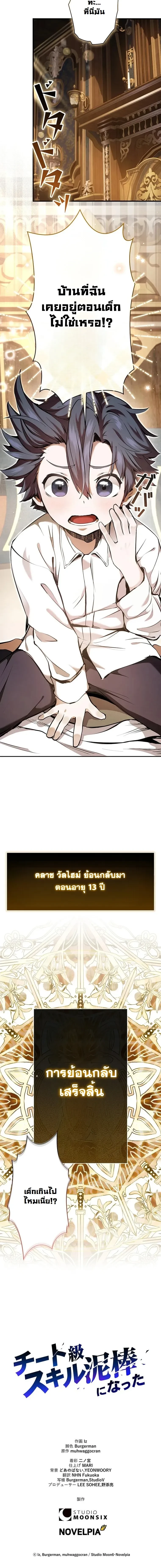 หน้าที่ 46