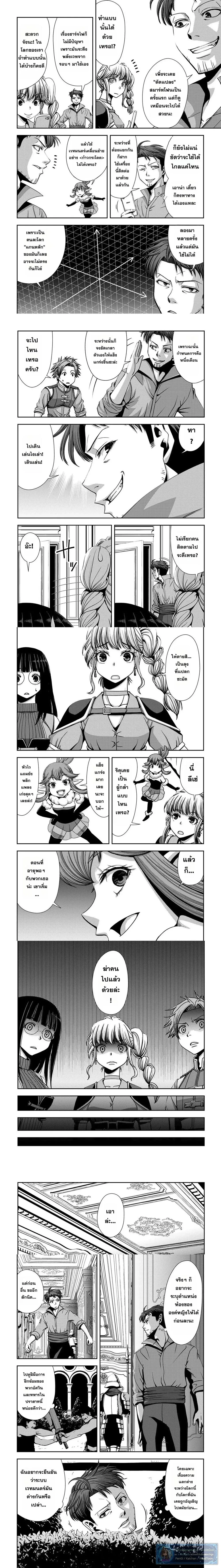 หน้าที่ 6