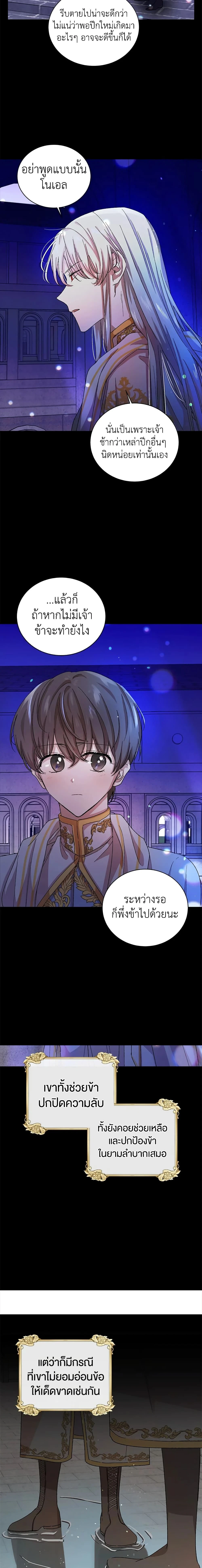 หน้าที่ 15