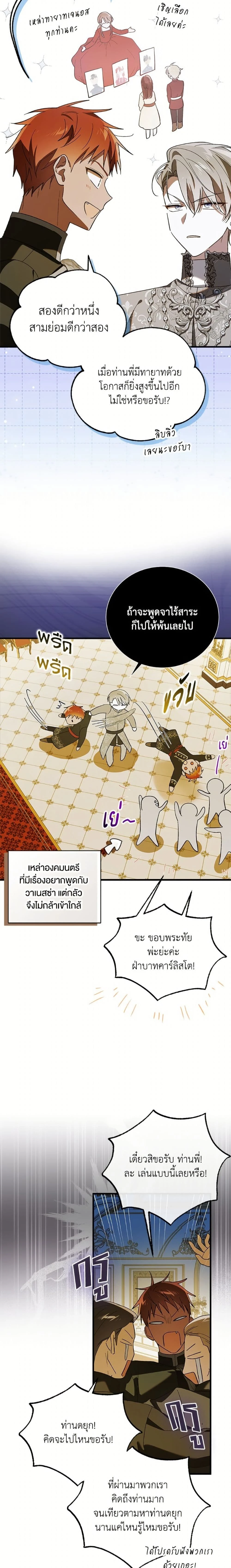 หน้าที่ 23