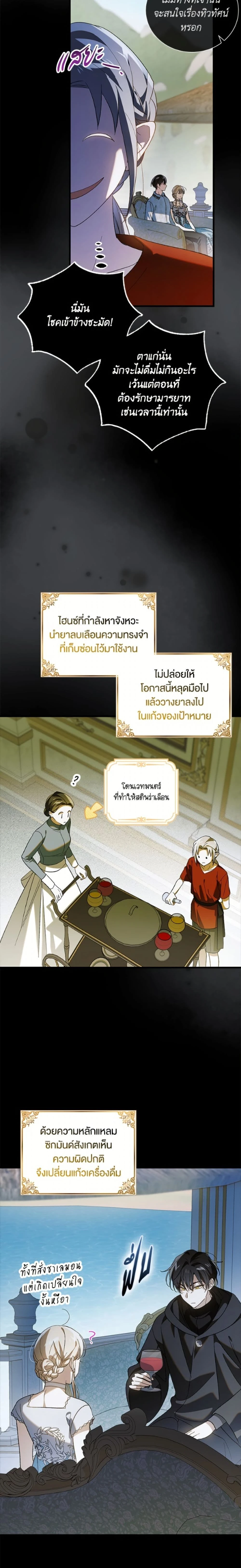 หน้าที่ 19
